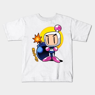 💣 Bomberman Illustration 💣 Kids T-Shirt